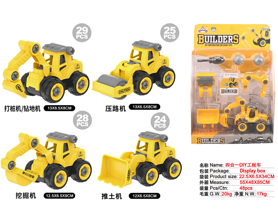 点击可以查看产品详细信息