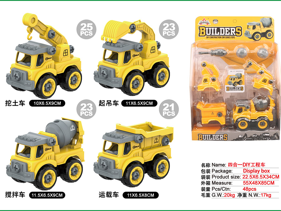 点击可以查看产品详细信息