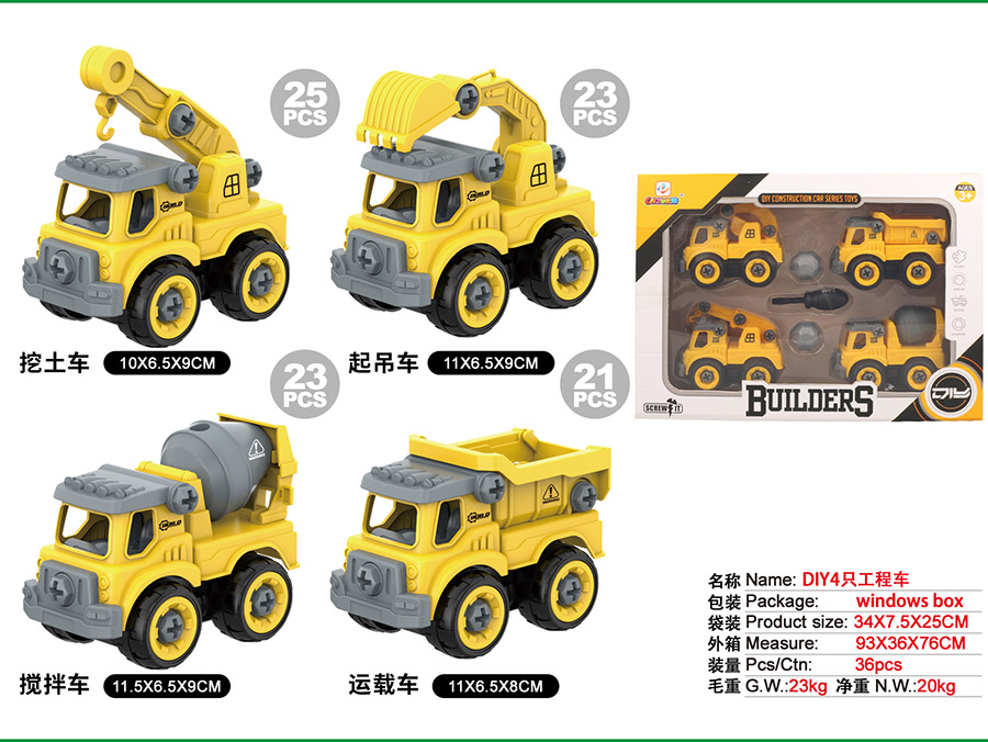 点击可以查看产品详细信息