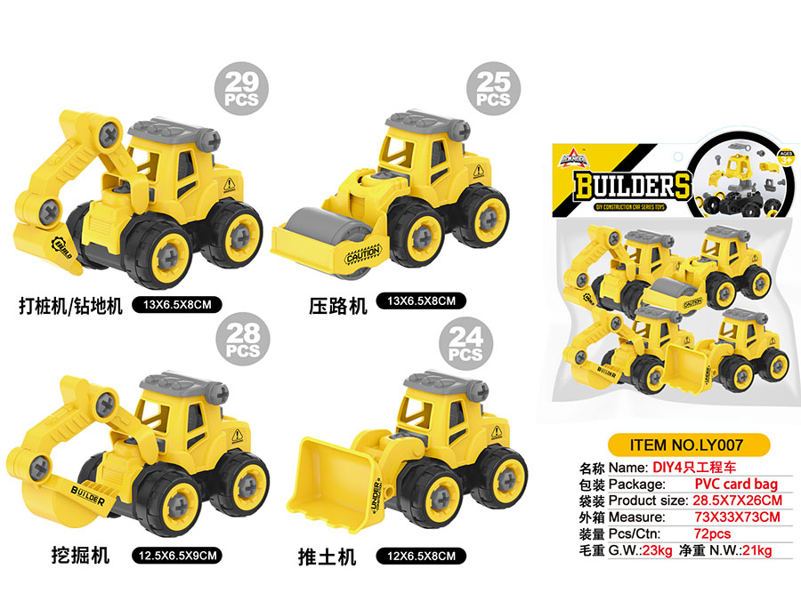 点击可以查看产品详细信息