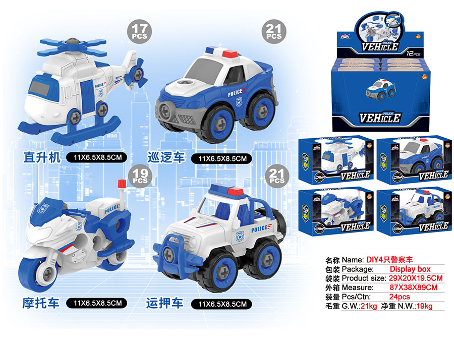 点击可以查看产品详细信息