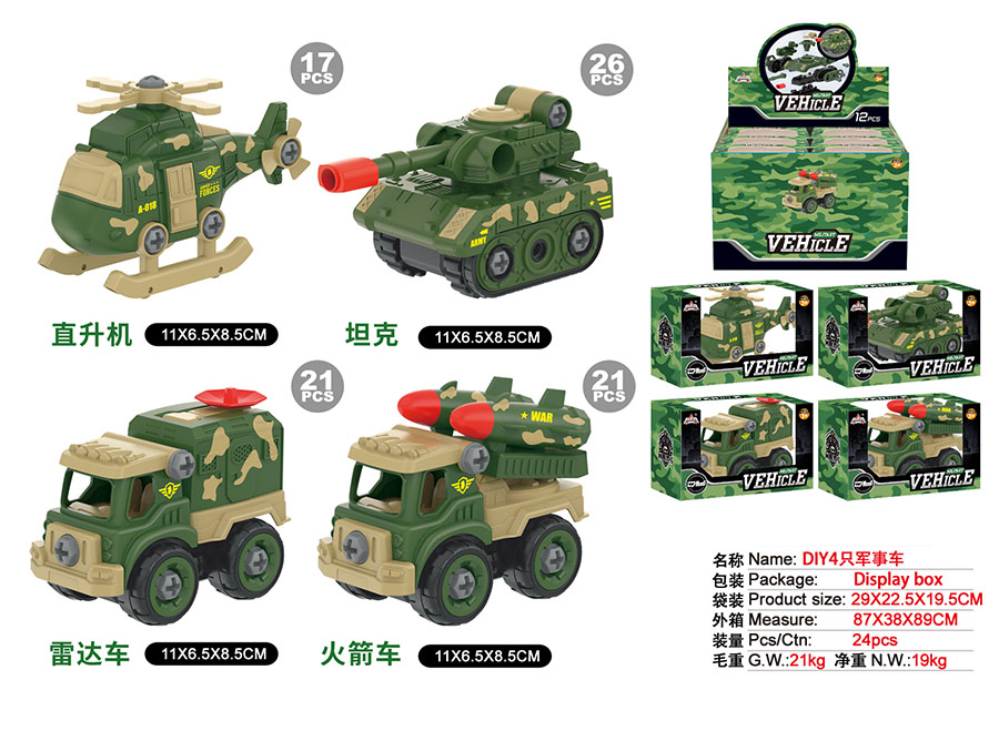 点击可以查看产品详细信息