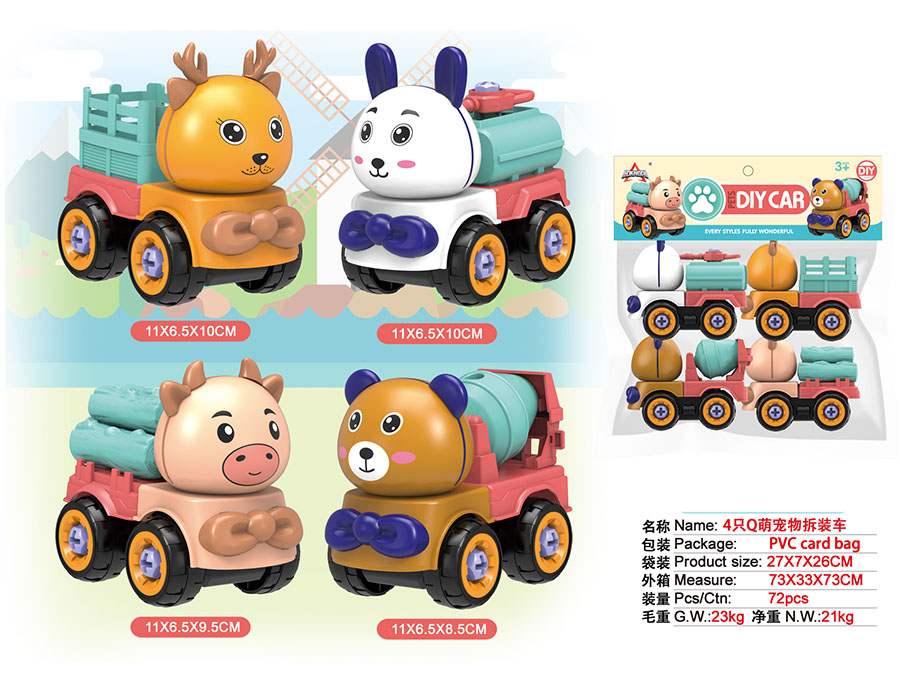 点击可以查看产品详细信息