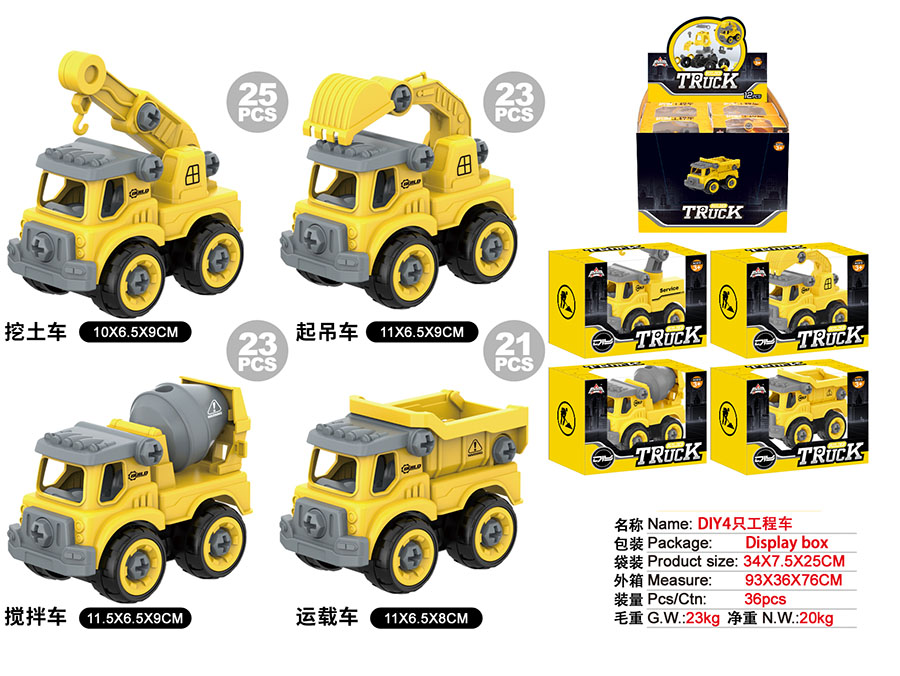 点击可以查看产品详细信息