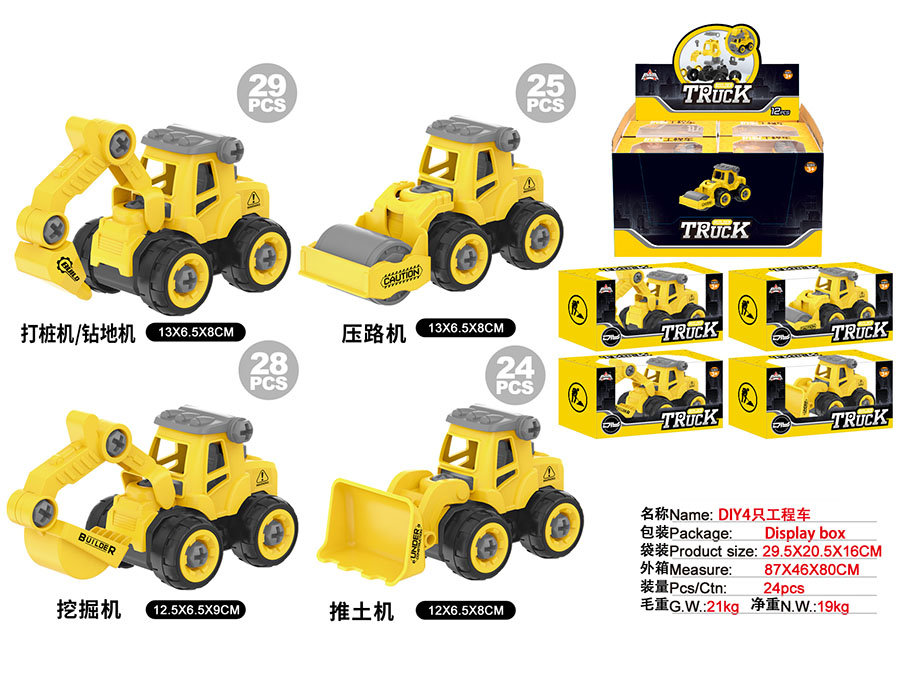 点击可以查看产品详细信息