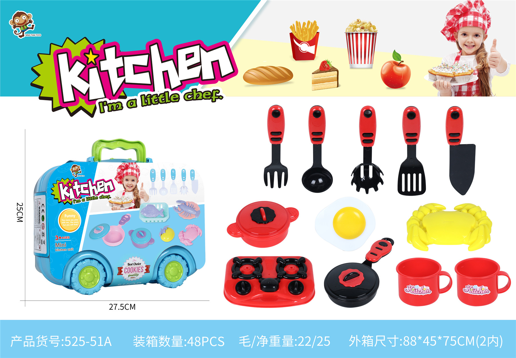 点击可以查看产品详细信息