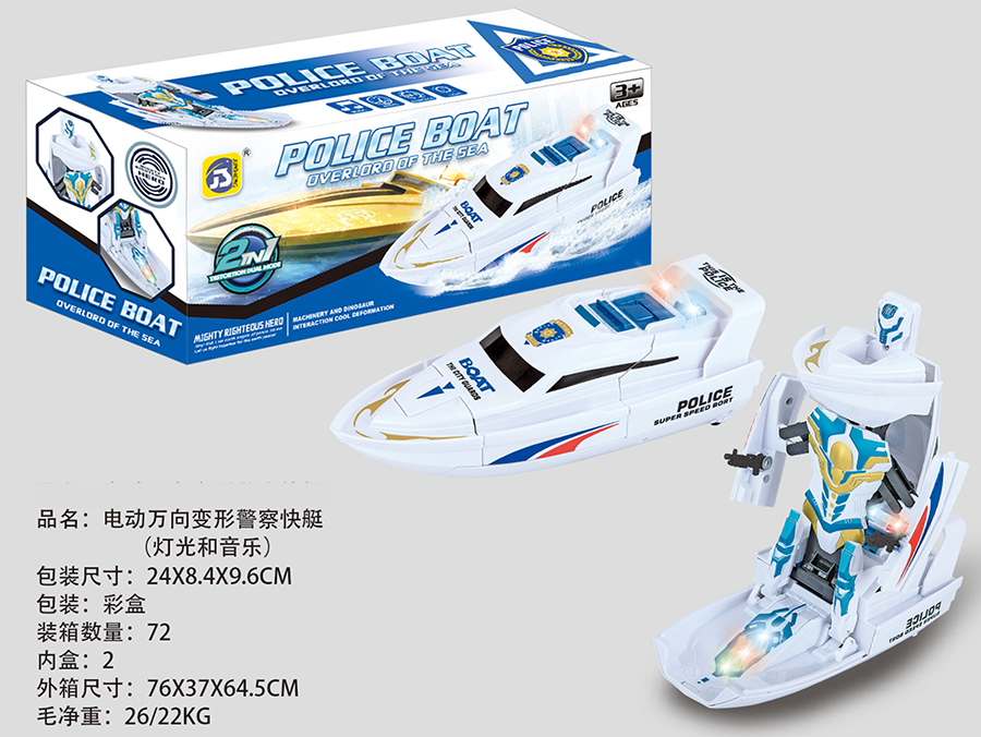点击可以查看产品详细信息