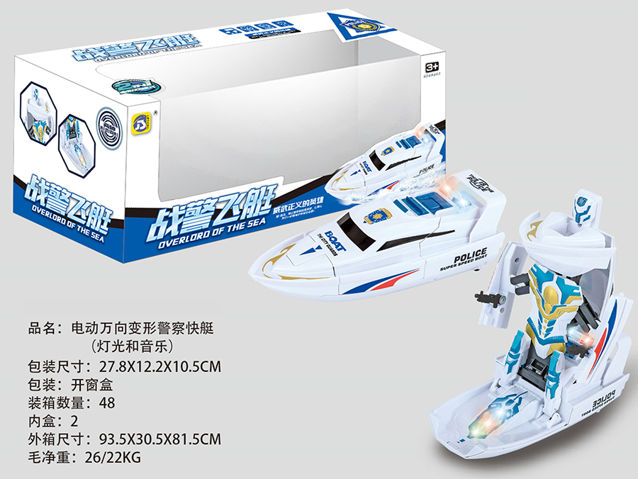 点击可以查看产品详细信息