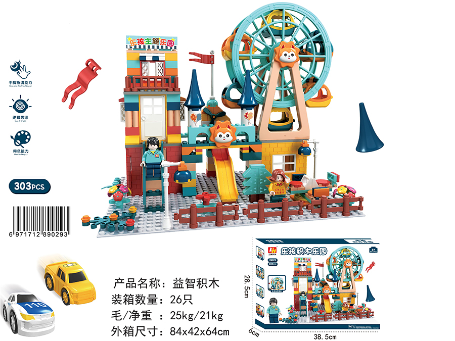 点击可以查看产品详细信息