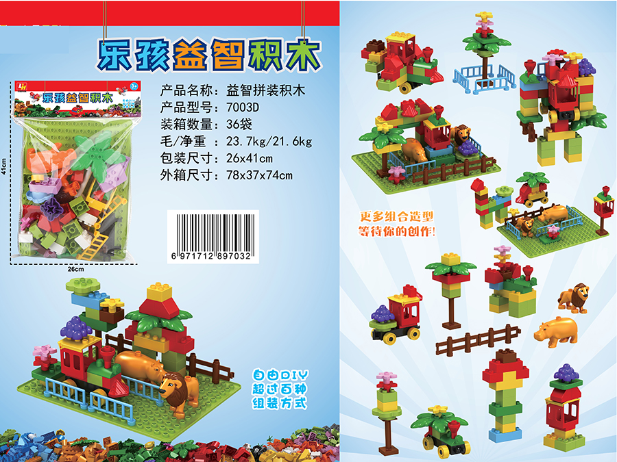 点击可以查看产品详细信息