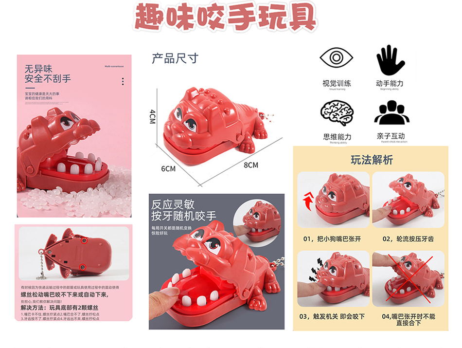 点击可以查看产品详细信息