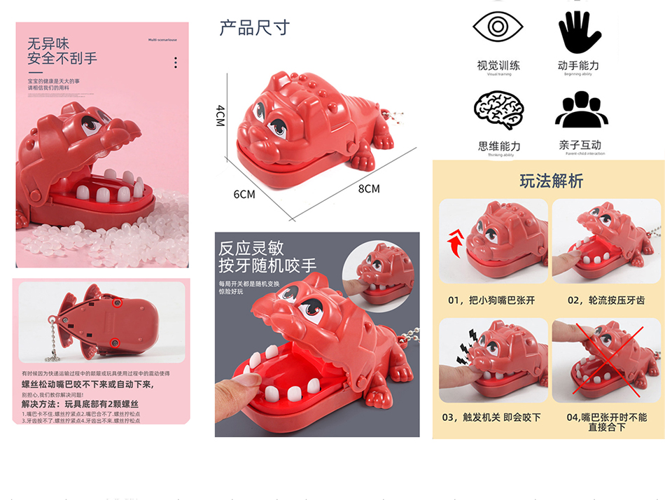 点击可以查看产品详细信息