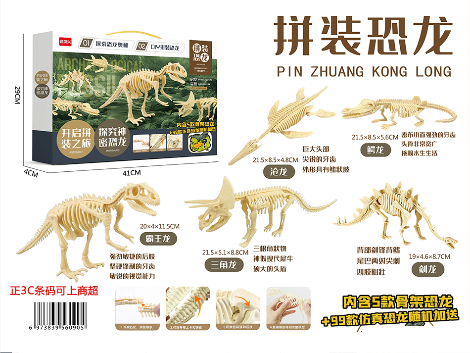 点击可以查看产品详细信息
