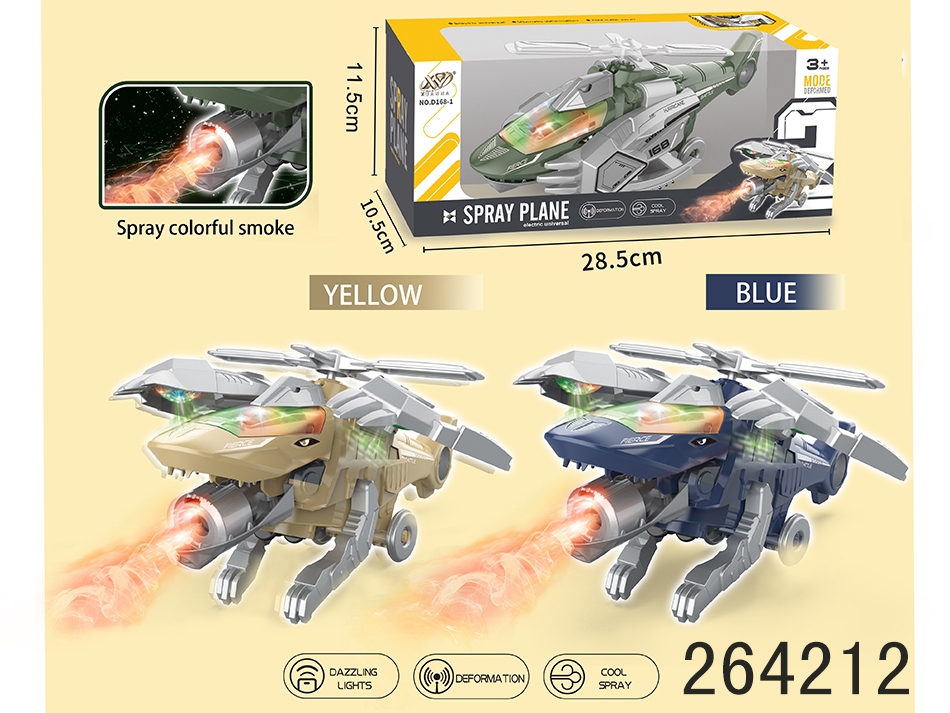 点击可以查看产品详细信息