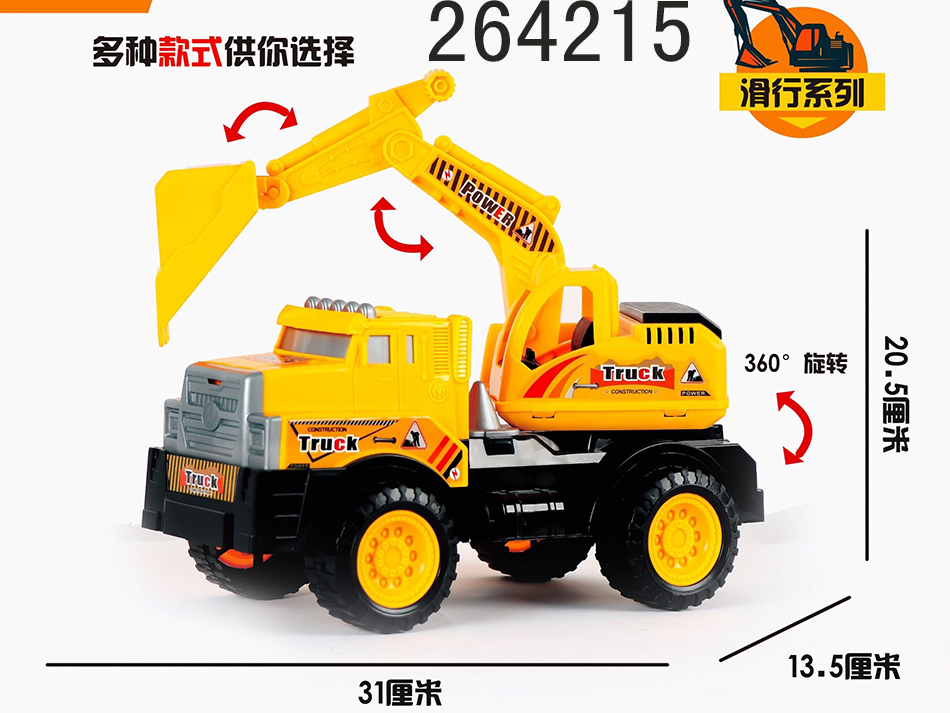 点击可以查看产品详细信息