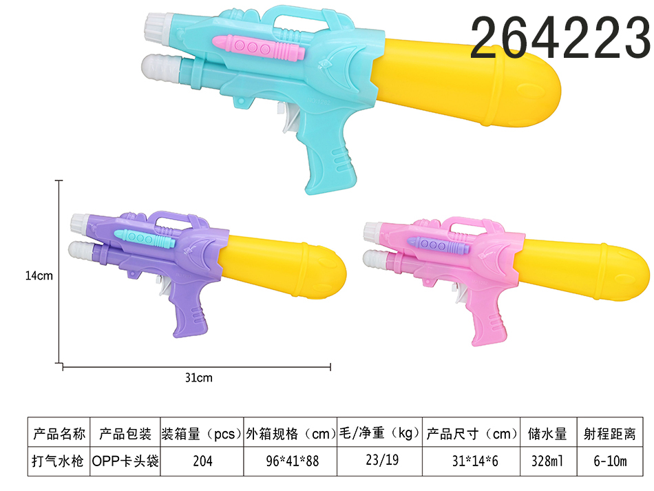 点击可以查看产品详细信息