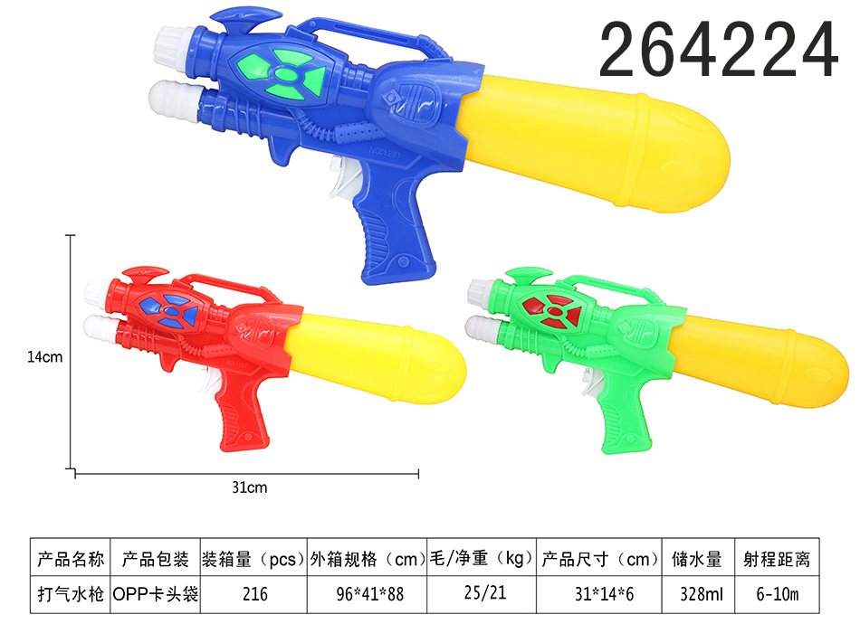 点击可以查看产品详细信息