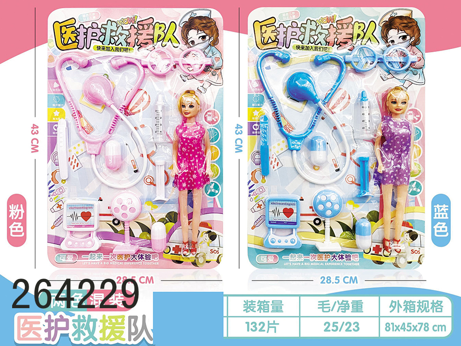 点击可以查看产品详细信息