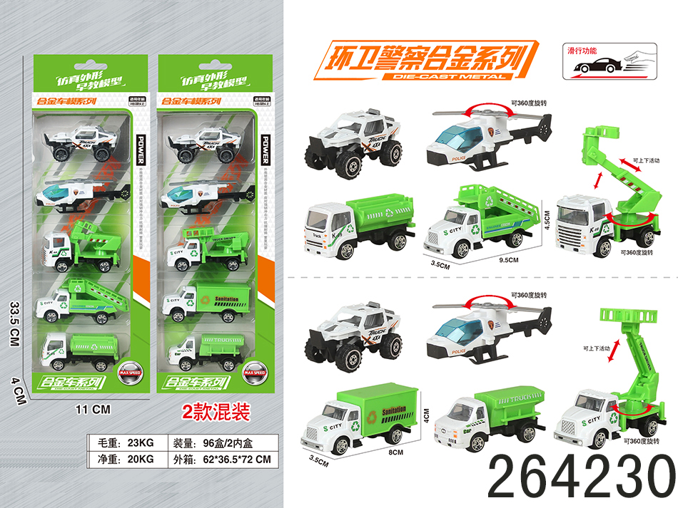 点击可以查看产品详细信息