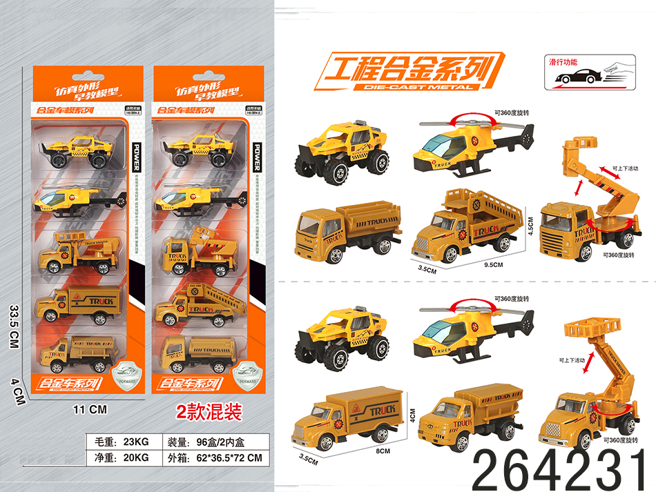 点击可以查看产品详细信息