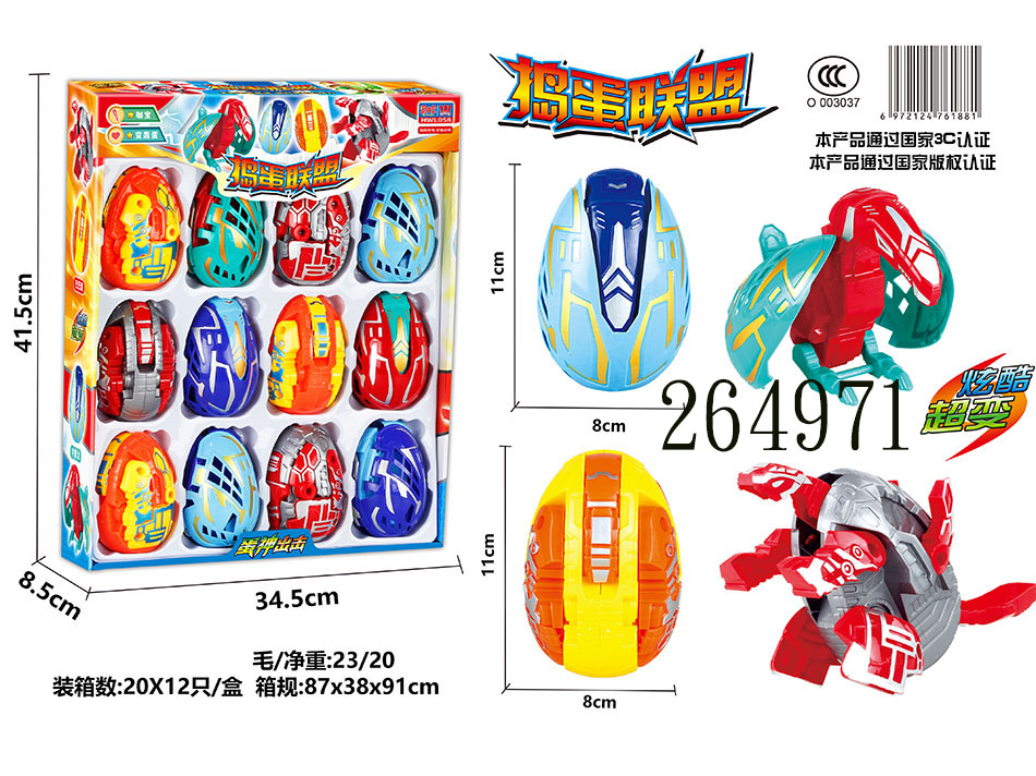 点击可以查看产品详细信息