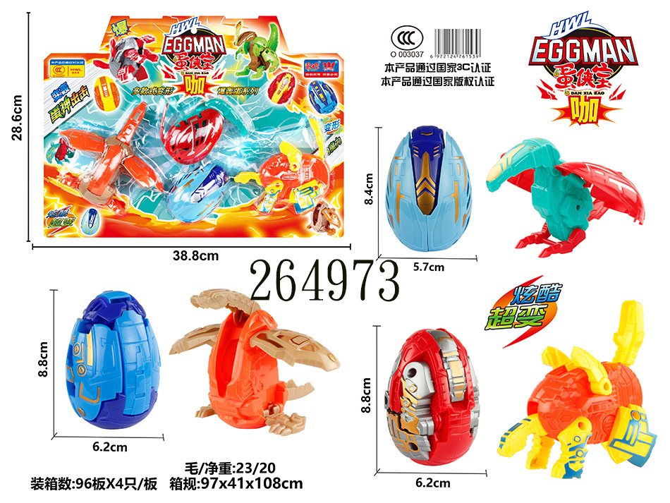 点击可以查看产品详细信息
