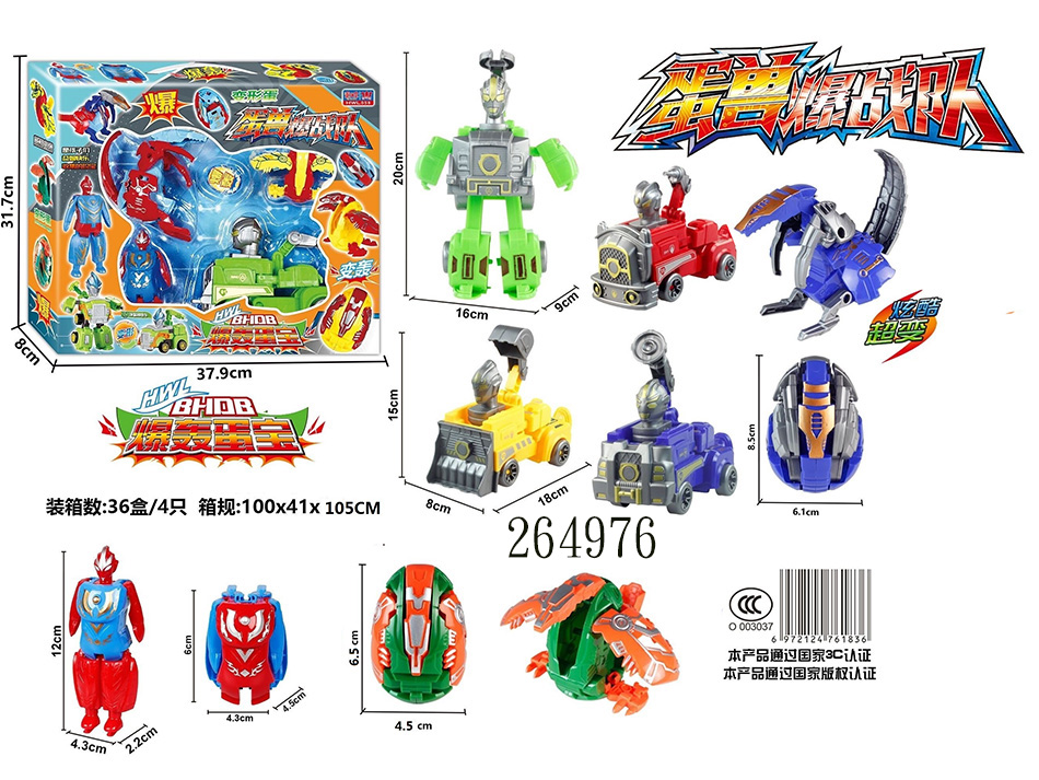 点击可以查看产品详细信息
