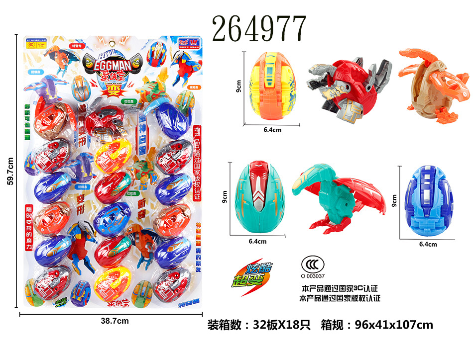 点击可以查看产品详细信息