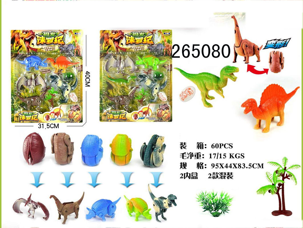 点击可以查看产品详细信息