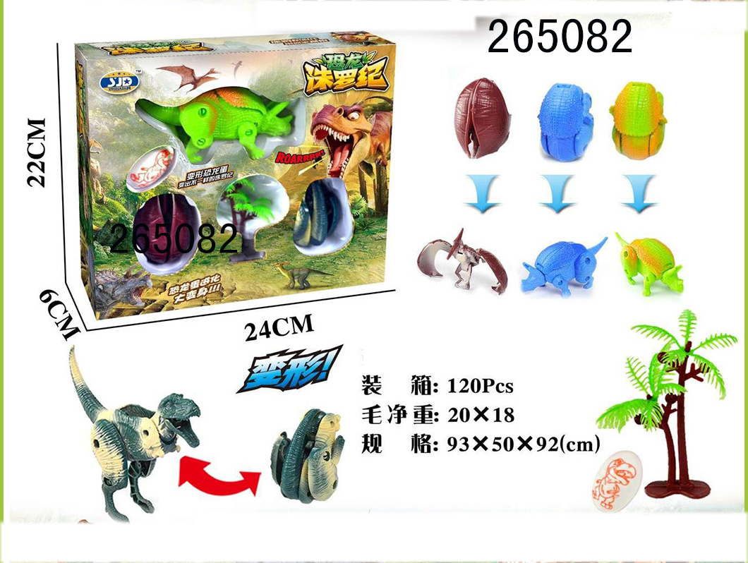 点击可以查看产品详细信息