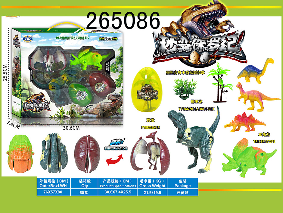 点击可以查看产品详细信息