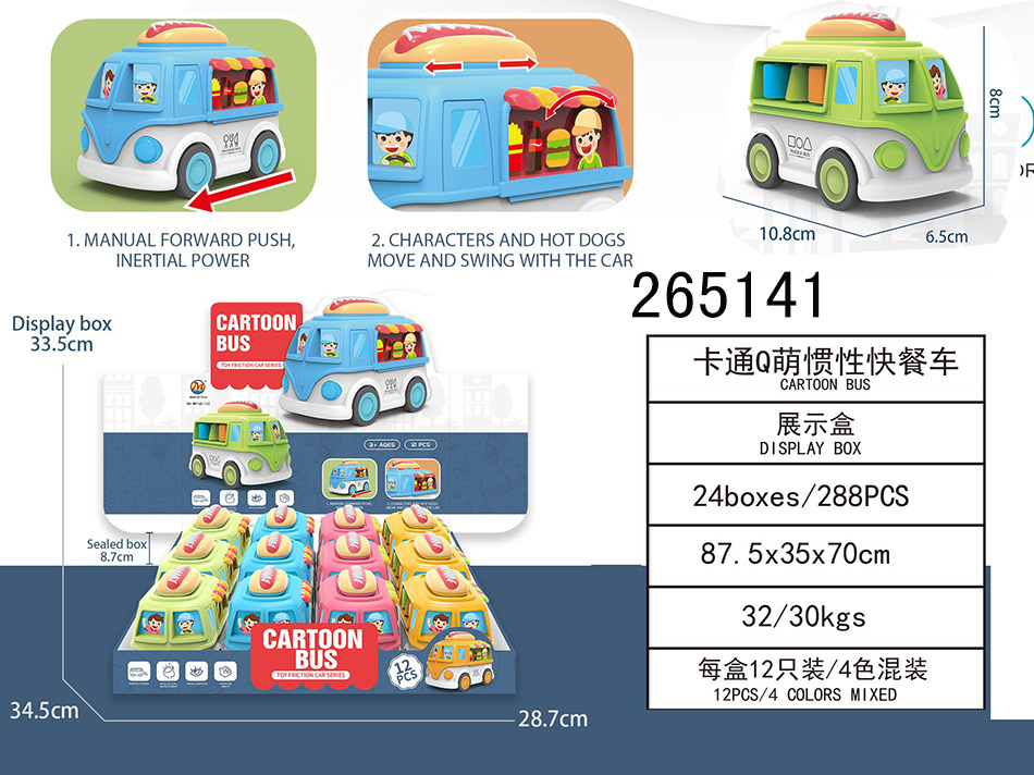点击可以查看产品详细信息