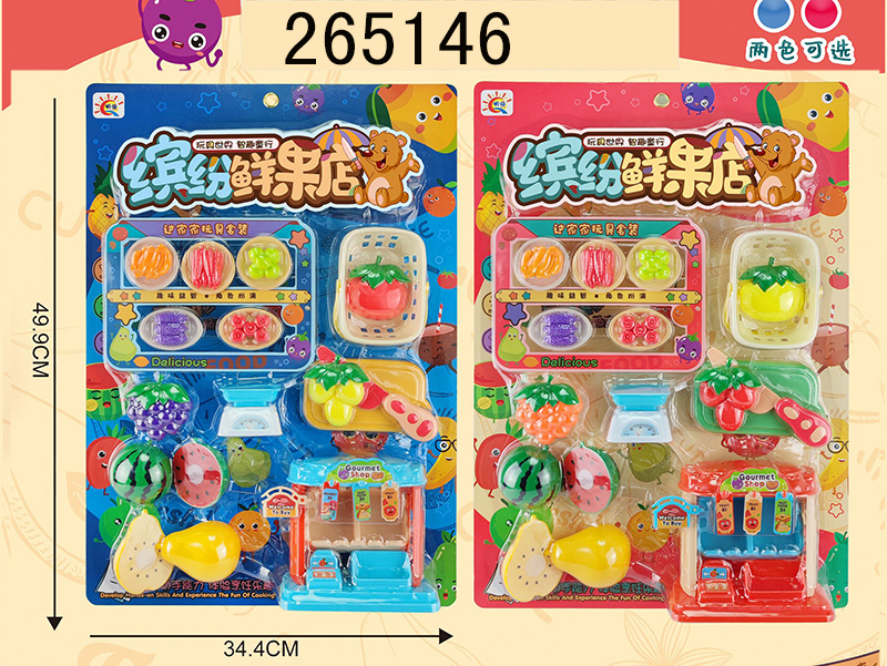 点击可以查看产品详细信息