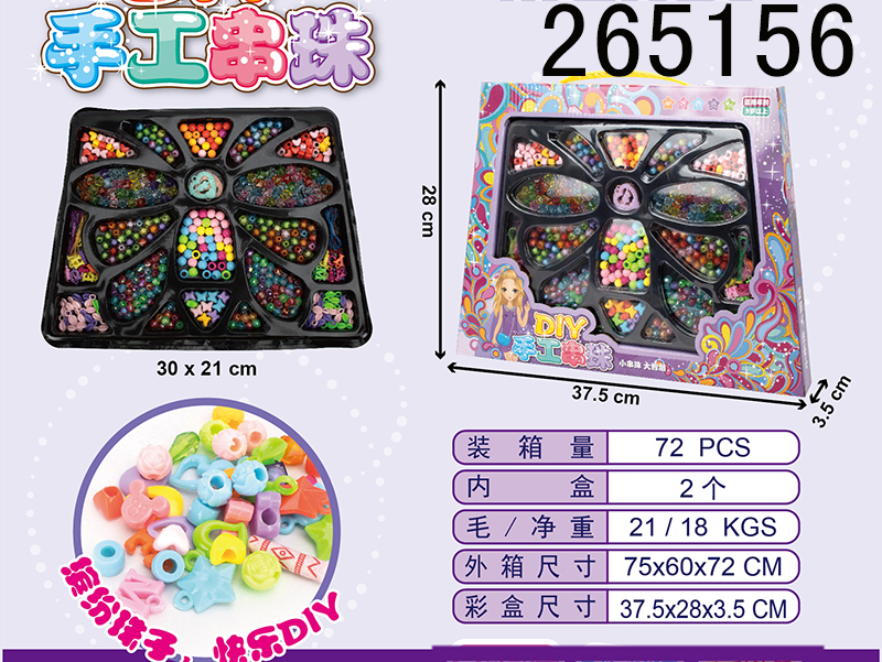 点击可以查看产品详细信息