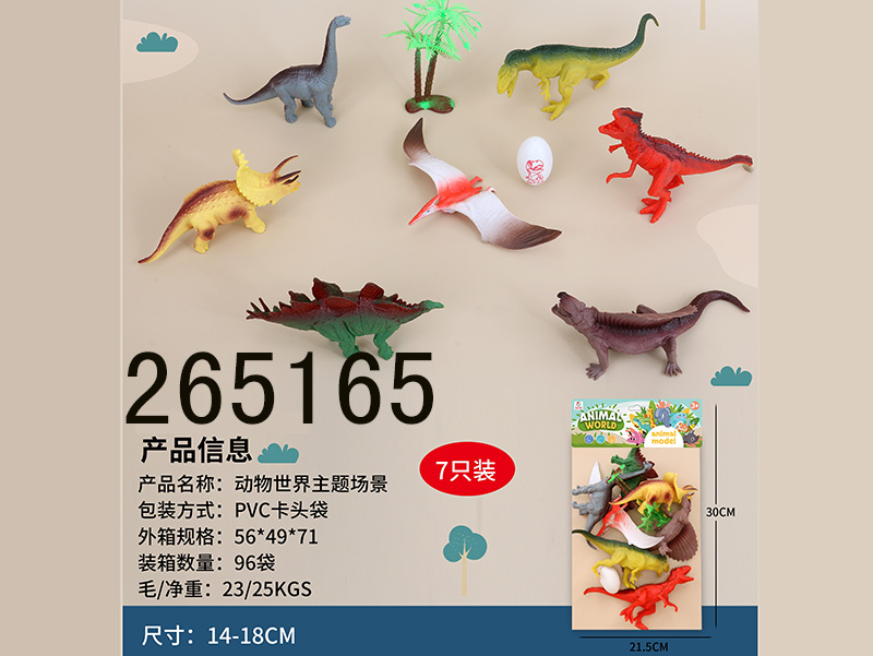 点击可以查看产品详细信息