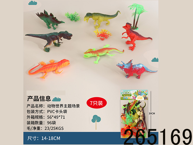 点击可以查看产品详细信息