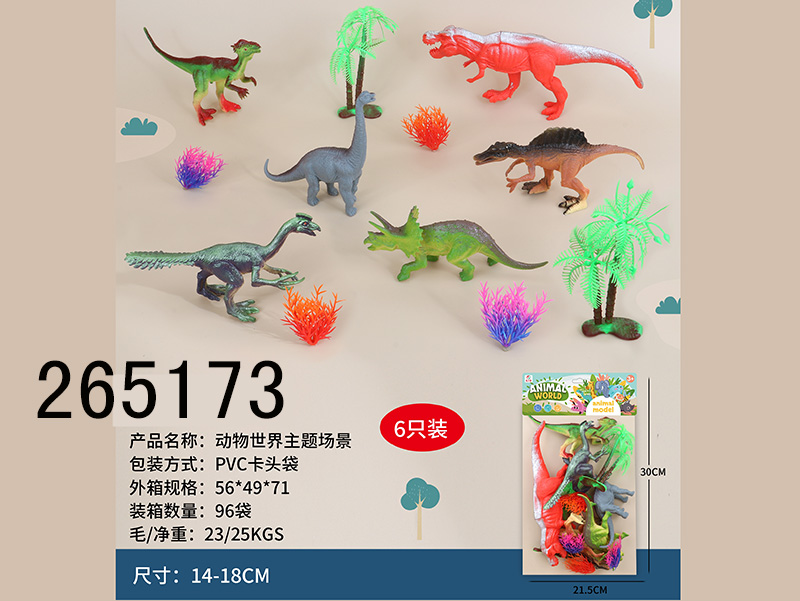 点击可以查看产品详细信息