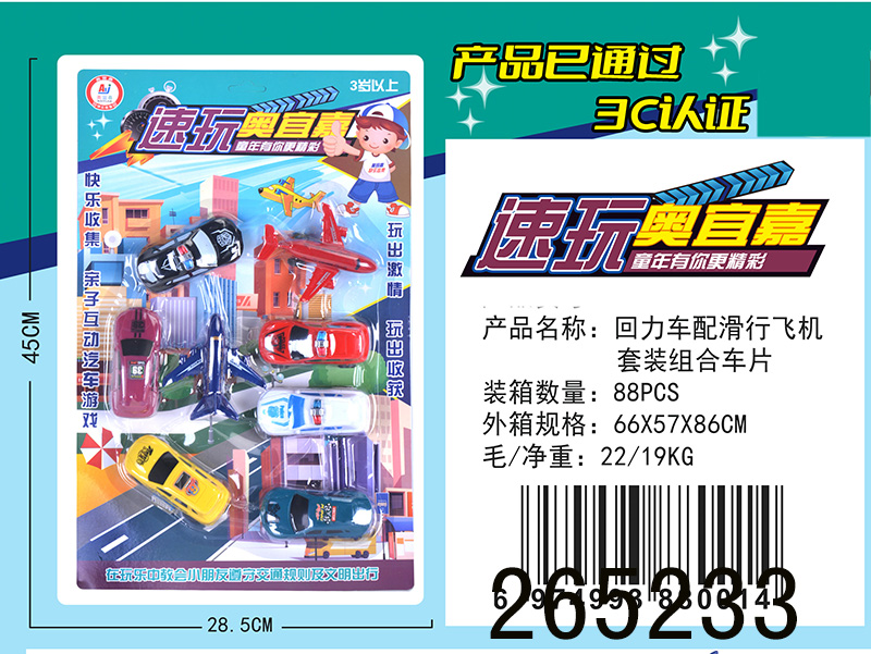 点击可以查看产品详细信息