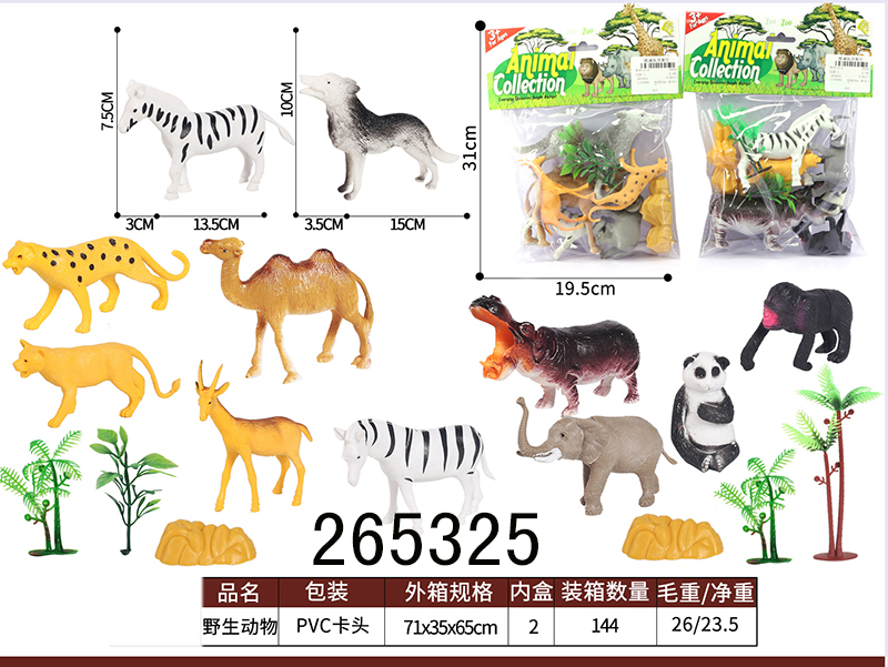 点击可以查看产品详细信息