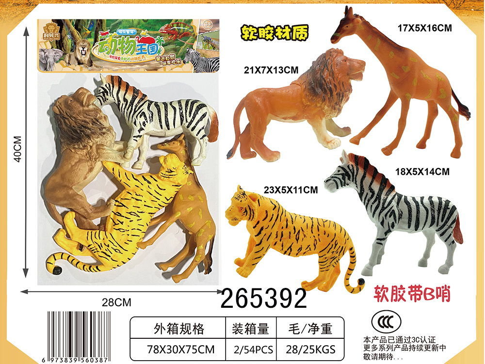 点击可以查看产品详细信息