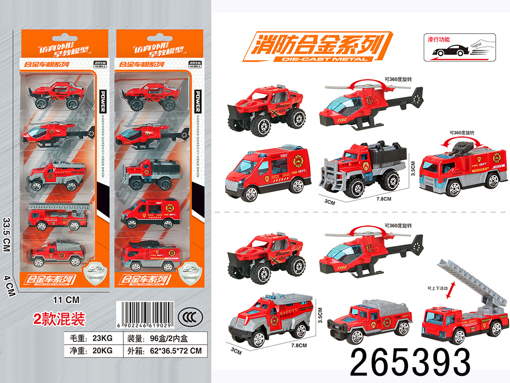 点击可以查看产品详细信息