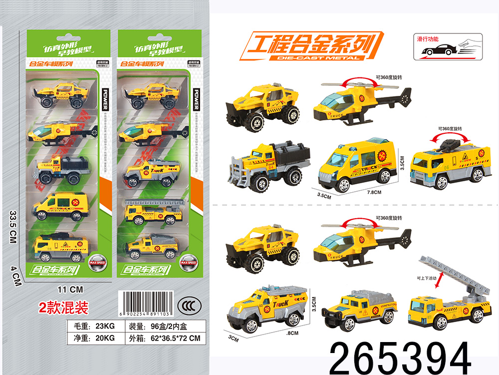 点击可以查看产品详细信息