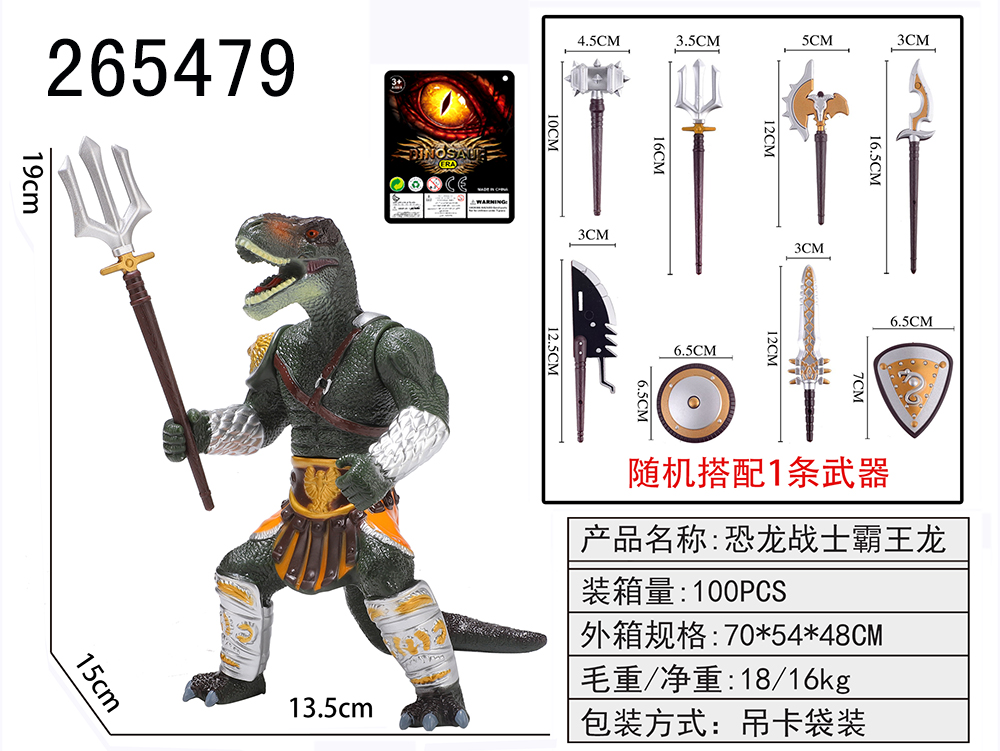 点击可以查看产品详细信息