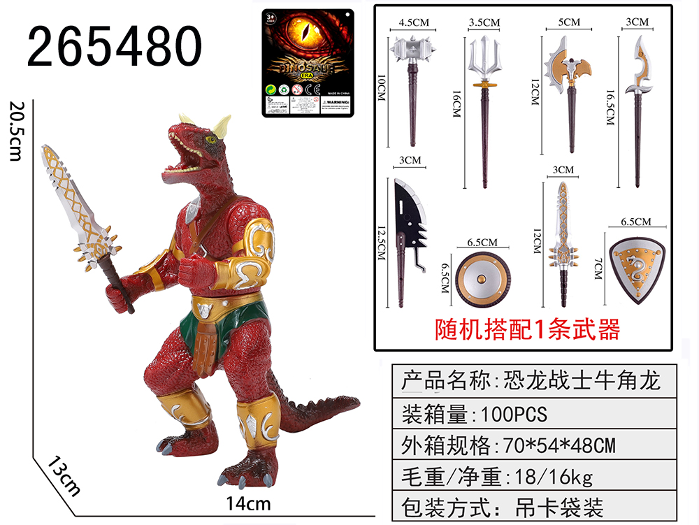 点击可以查看产品详细信息