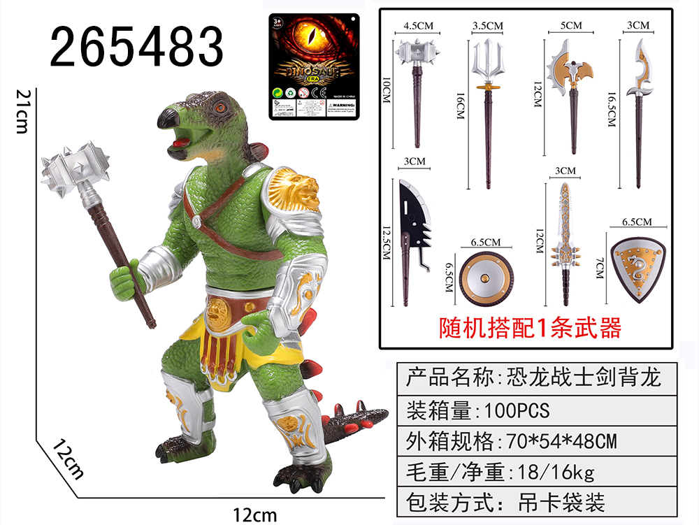 点击可以查看产品详细信息