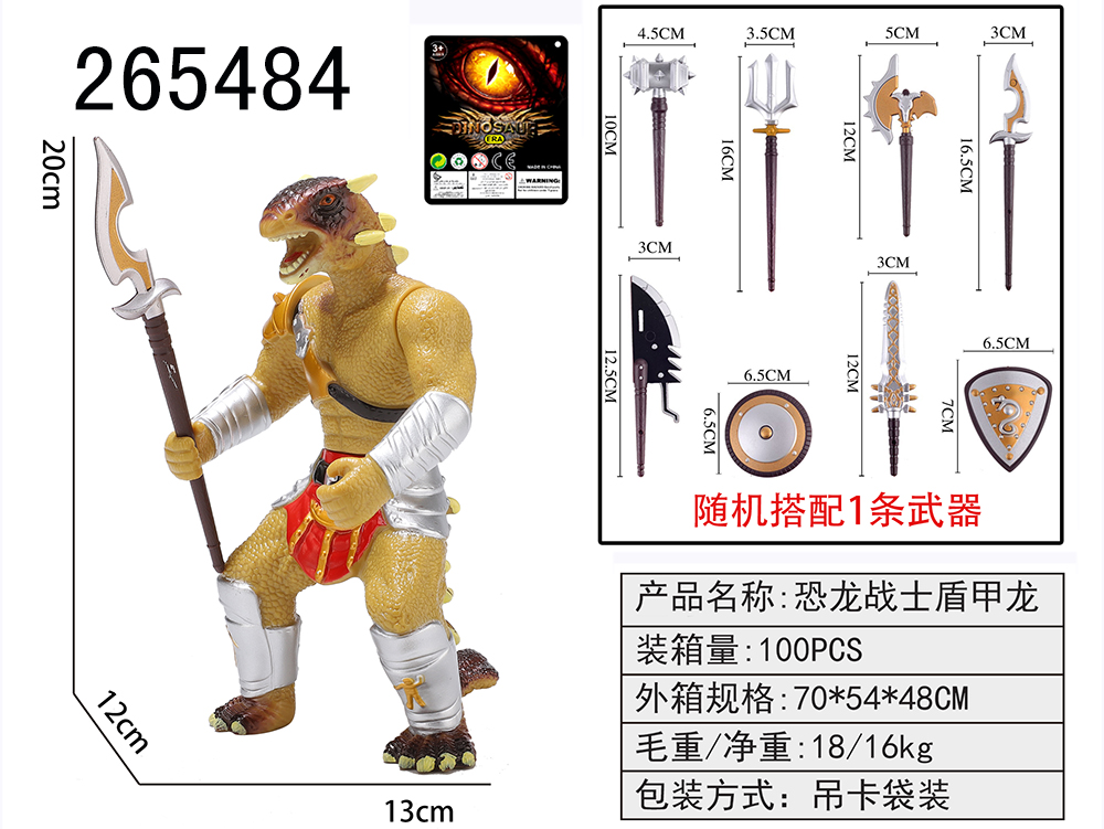 点击可以查看产品详细信息