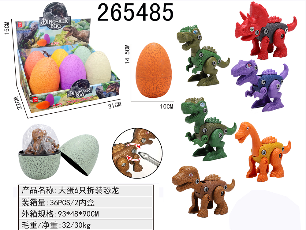 点击可以查看产品详细信息