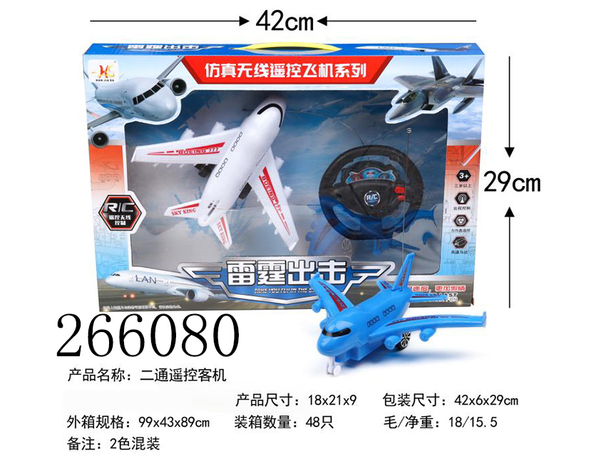 点击可以查看产品详细信息