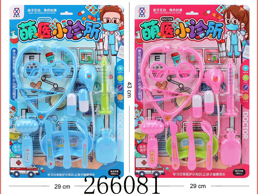 点击可以查看产品详细信息