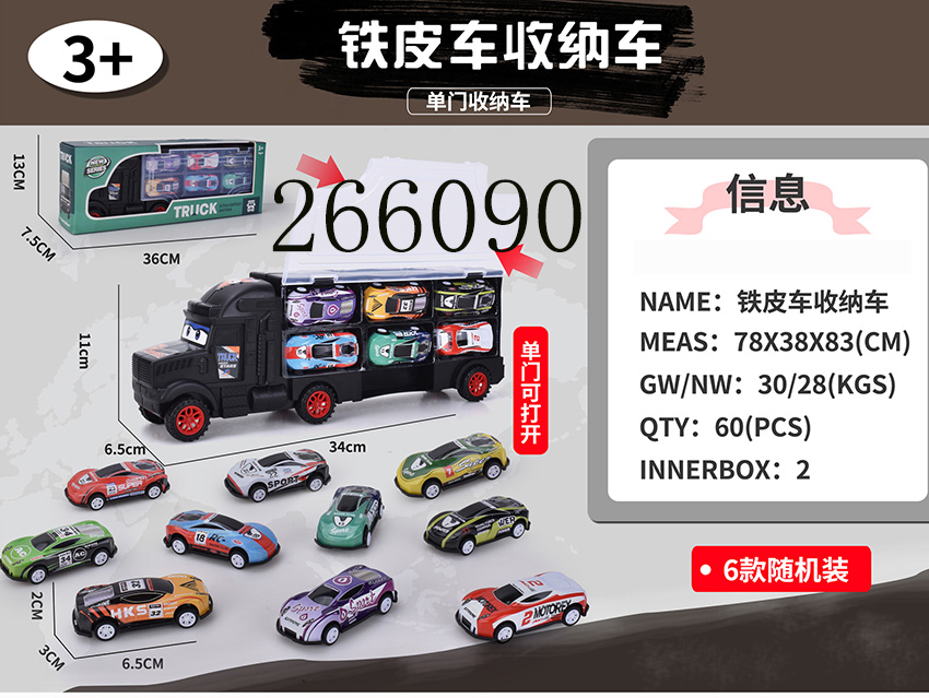 点击可以查看产品详细信息